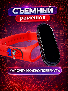 Композиция Детские часы красный спайдер
