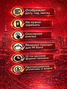 Композиция Детские наручные часы черный спайдермен