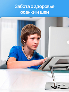 Подставка для ноутбука серебристая. Арт. ВБ 287760408