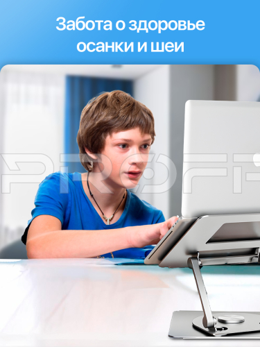 Подставка для ноутбука серебристая. Арт. ВБ 287760408 фото 6