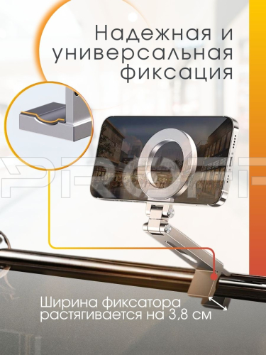 Зажимный держатель для смартфона с магнитным креплением серебристый. Арт. ВБ 702288821 фото 2