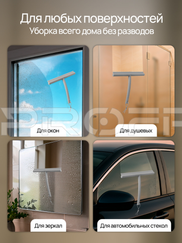 Водосгон с крючком серый 391900812 фото 4