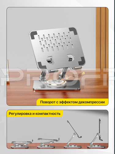 Настольная подставка для планшета арт. ВБ 287541648 фото 3