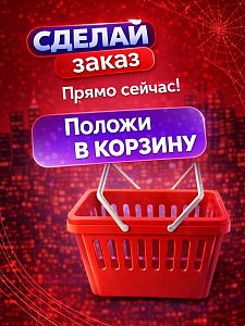 Композиция Детские наручные часы черный спайдермен