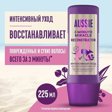 AUSSIE 3 minute Miracle Reconstructor Интенсивный уход