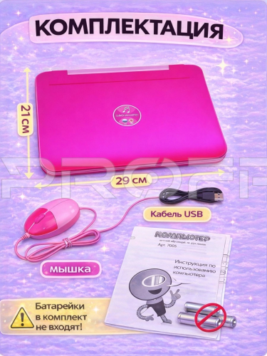 Инфографика карточки товара на детский компьютер розовый USB фото 5