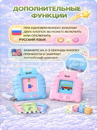 Тренажер на английском языке голубой фото 6