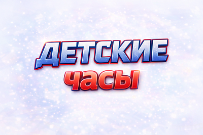 Композиция Детские наручные часы черный спайдермен