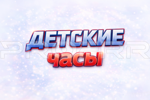 Композиция Детские наручные часы черный спайдермен фото 8